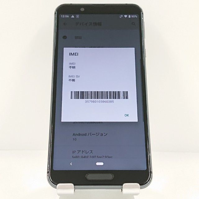 AQUOS sense3 SHV45 au �֥�å� c20618
