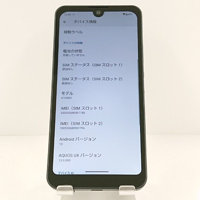 AQUOS wish A103SH SoftBank ���㥳���� c19928