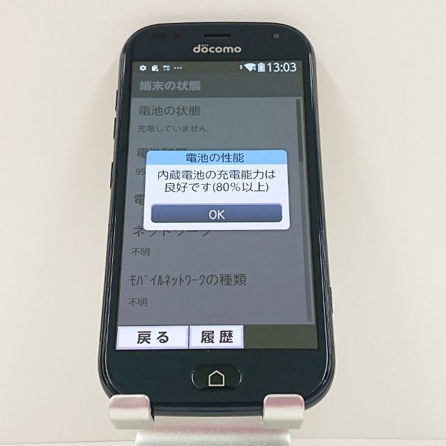 �餯�餯���ޡ��ȥե��� F-42A �ɥ��� �ͥ��ӡ� c17184