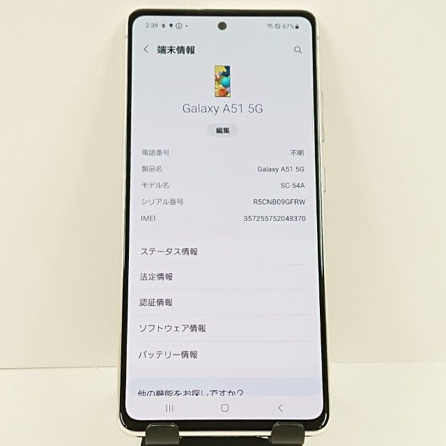 Galaxy A51 5G SC-54A �ɥ��� �ץꥺ�� �֥�å��� �ۥ磻�� c20095