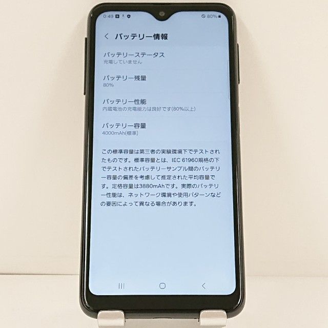 Galaxy A23 5G SCG18 au �֥�å� c21843