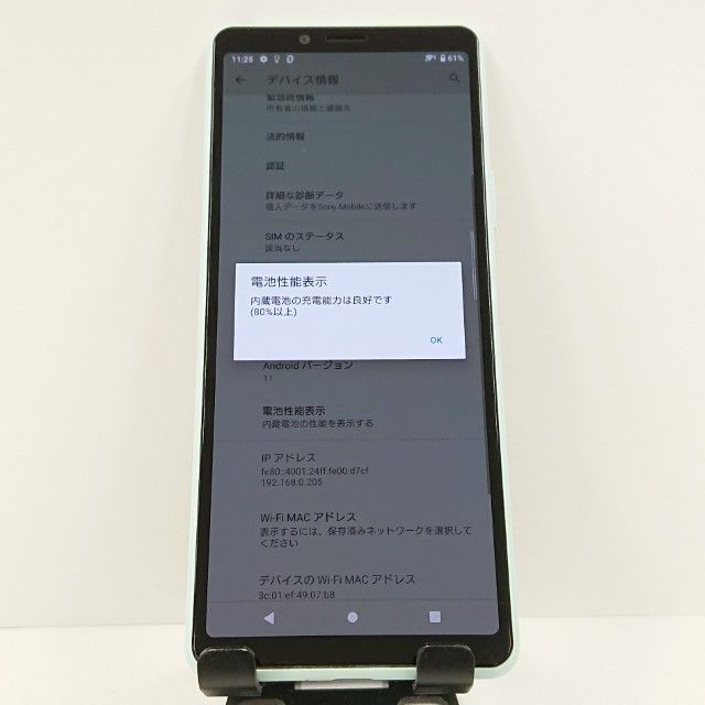 Xperia 10 II A001SO Y!mobile �ߥ�� c18920