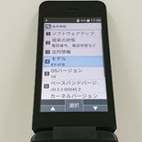DIGNO �������� �١����å� KY-41B �ɥ��� �֥�å� c22784