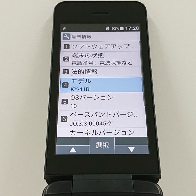 DIGNO �������� �١����å� KY-41B �ɥ��� �֥�å� c22784