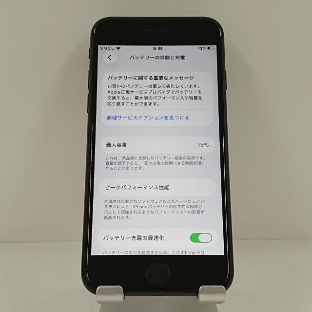 iPhoneSE ��2���� 64GB au �֥�å� c22179
