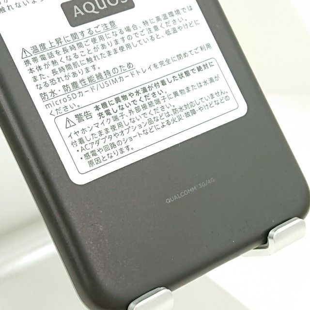 AQUOS sense basic 702SH SoftBank ֥å c14057