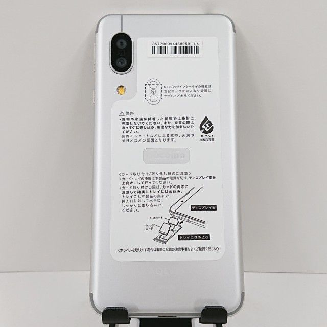 AQUOS sense3 SH-02M �ɥ��� ����С��ۥ磻�� c17485