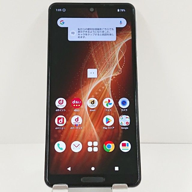 AQUOS sense5G SH-53A �ɥ��� �饤��å� c18725