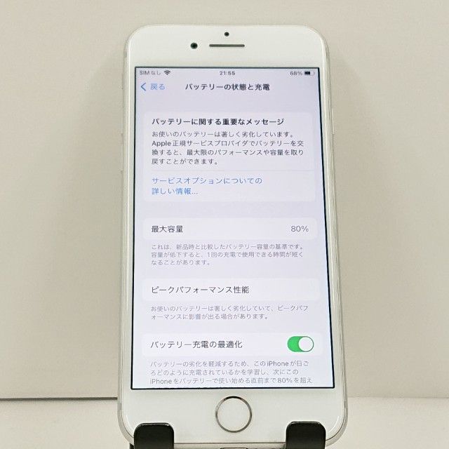 iPhone8 64GB �ɥ��� ����С� c23317
