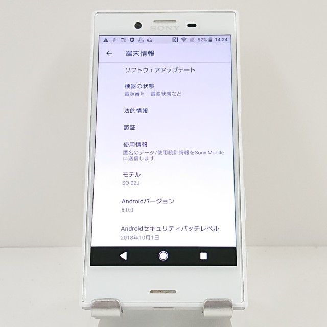 Xperia X Compact SO-02J �ɥ��� �ۥ磻�� c19995
