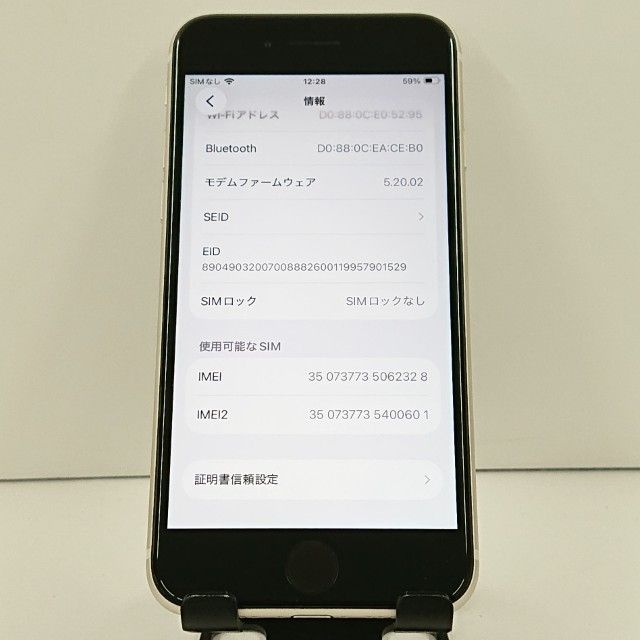 iPhoneSE ��3���� 64GB �ɥ��� �������饤�� c18425