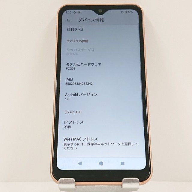 arrows We FCG01 au ������������� c16681