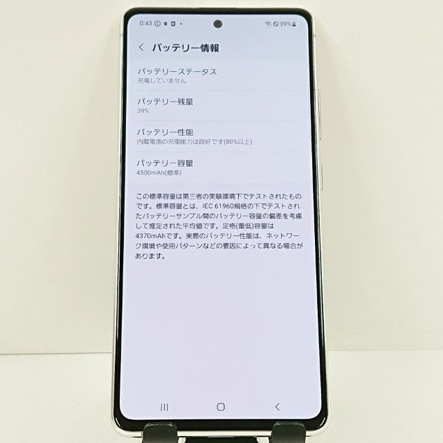 Galaxy A51 5G SC-54A �ɥ��� �ץꥺ�� �֥�å��� �ۥ磻�� c20090