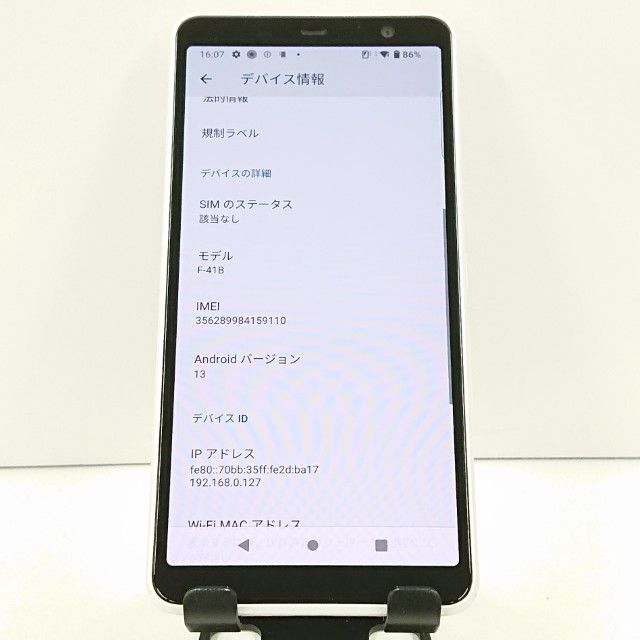 arrows Be4 Plus F-41B �ɥ��� �ۥ磻�� c18239