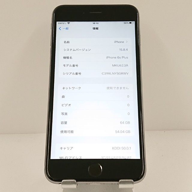 iPhone6s Plus 64GB SIM�ե꡼ ���ڡ������쥤 c17892