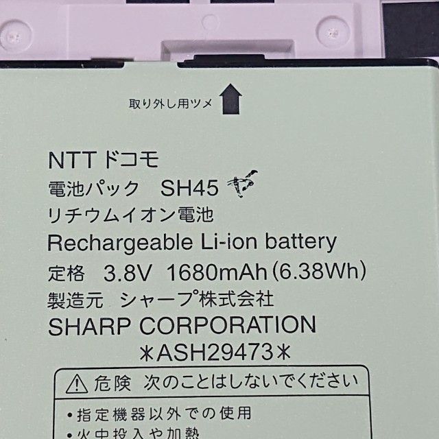 AQUOS �������� SH-02L �ɥ��� ������� c21432