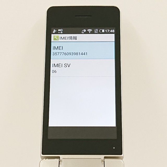 AQUOS �������� SH-02L �ɥ��� ������� c19543