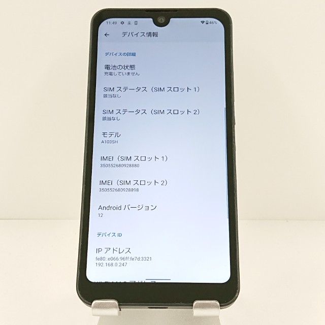 AQUOS wish A103SH SoftBank ���㥳���� c19958