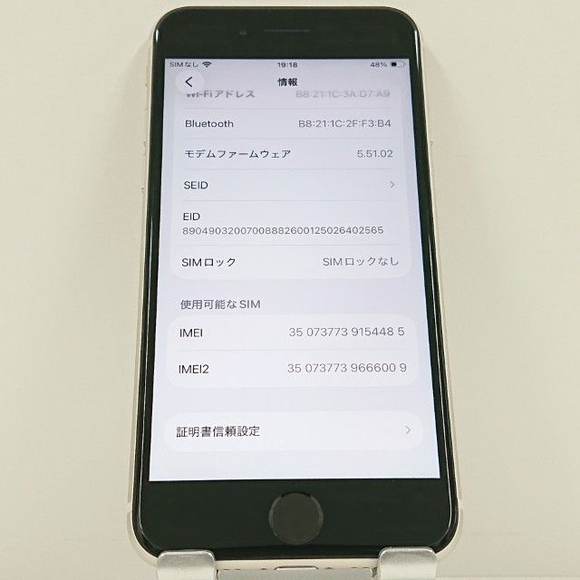 iPhoneSE ��3���� 64GB �ɥ��� �������饤�� c23264
