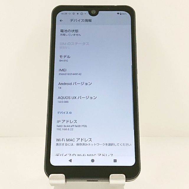 AQUOS wish2 SH-51C �ɥ��� ���㥳���� c20303
