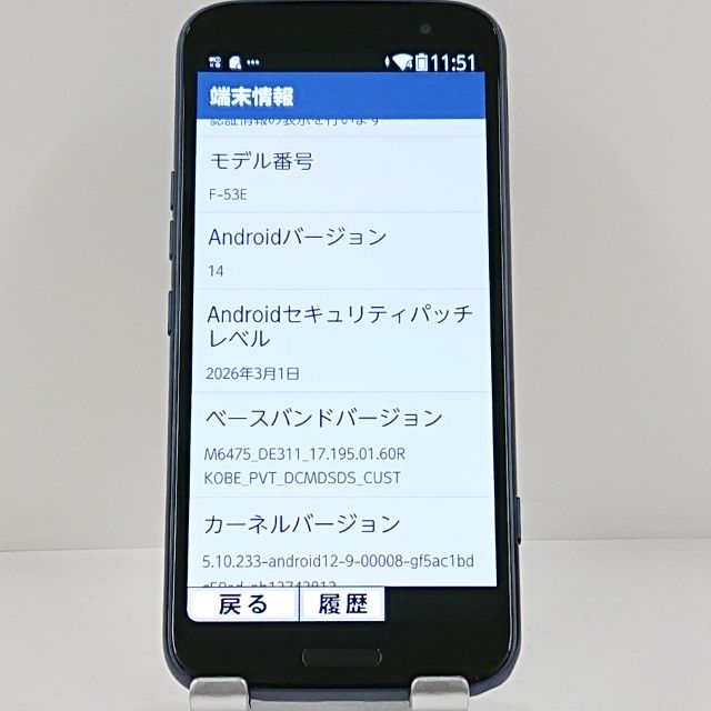 �餯�餯���ޡ��ȥե��� F-53E �ɥ��� �ͥ��ӡ� c23049