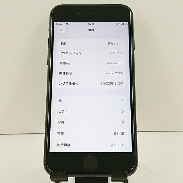 iPhoneSE ��3���� 64GB �ɥ��� �ߥåɥʥ��� c20027