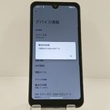 AQUOS wish A103SH SoftBank ���㥳���� c22290