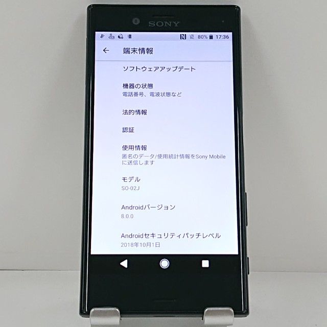 Xperia X Compact SO-02J �ɥ��� ��˥С����֥�å� c21390