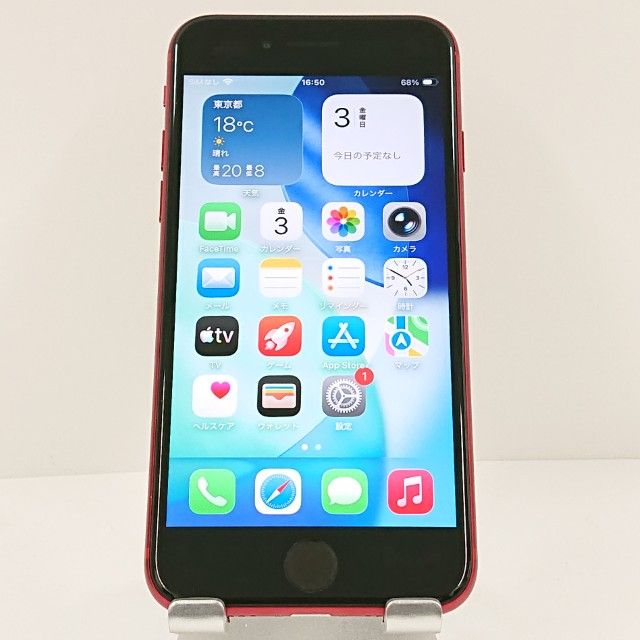 iPhoneSE ��2���� 64GB �ɥ��� ��å� c18689