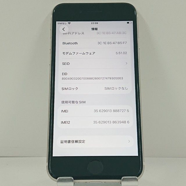 iPhoneSE ��3���� 64GB �ɥ��� �������饤�� c22760