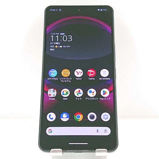 AQUOS R8 pro A301SH SoftBank �֥�å� c19462