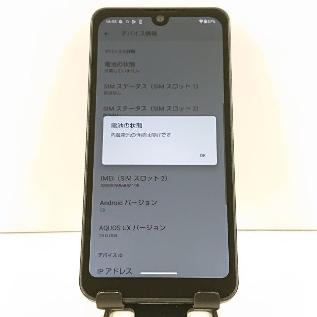 AQUOS wish A103SH SoftBank ���㥳���� c18245