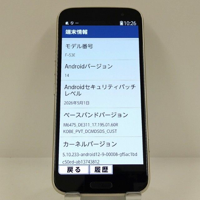 �餯�餯���ޡ��ȥե��� F-53E �ɥ��� ������� c22558