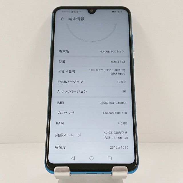 HUAWEI P30 lite MAR-LX2J SIM�ե꡼ �ԡ����å��֥롼 c22104