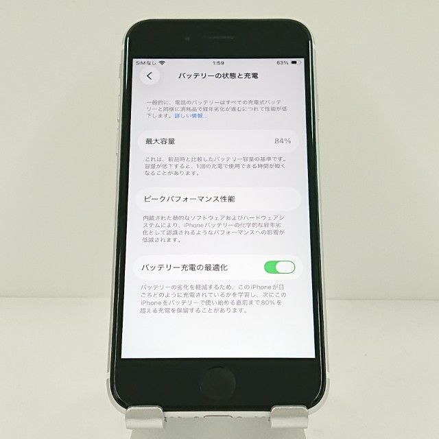 iPhoneSE ��2���� 64GB au �ۥ磻�� c19162