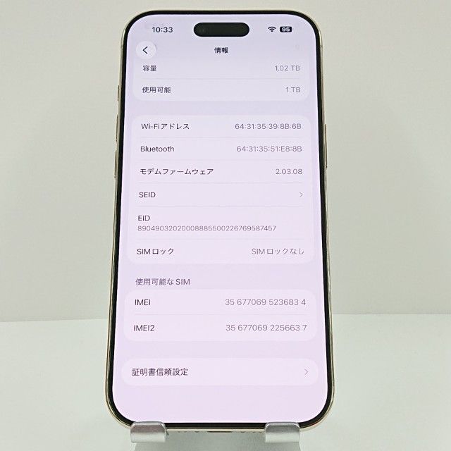 iPhone Air 1TB SIM�ե꡼ �饤�ȥ������ c18314