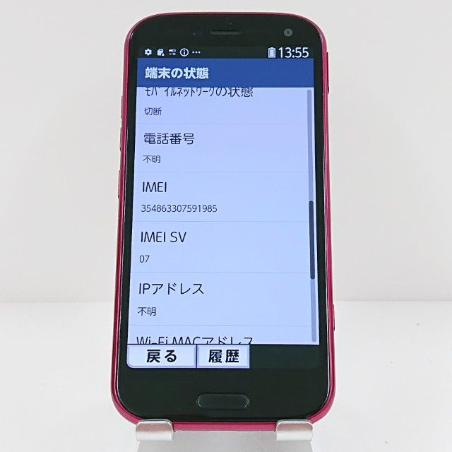 �餯�餯���ޡ��ȥե��� F-52B �ɥ��� �ԥ� c18125