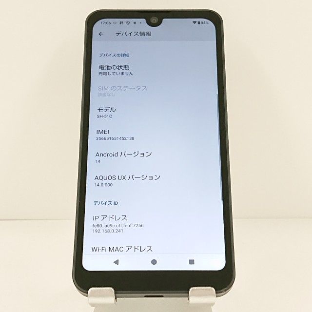 AQUOS wish2 SH-51C �ɥ��� ���㥳���� c20305