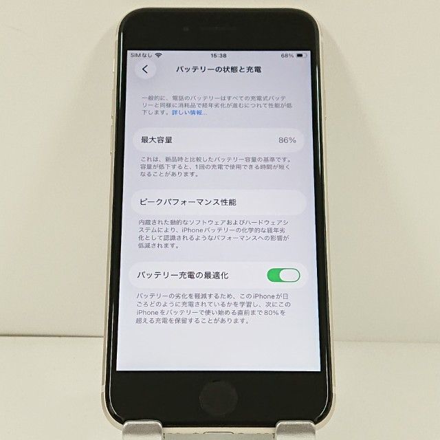 iPhoneSE ��3���� 64GB �ɥ��� �������饤�� c20924