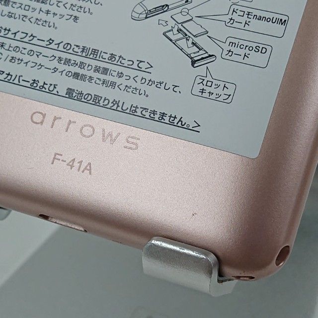arrows Be4 F-41A �ɥ��� ������� c19813