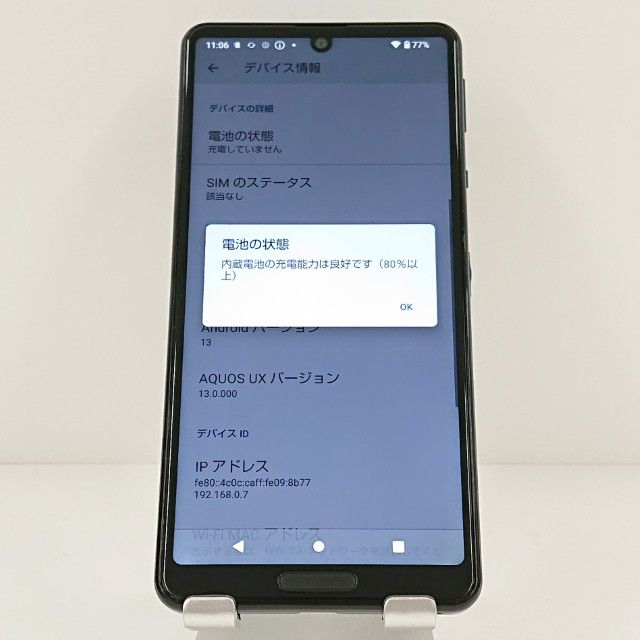 AQUOS sense5G SH-53A �ɥ��� �˥奢�󥹥֥�å� c19816