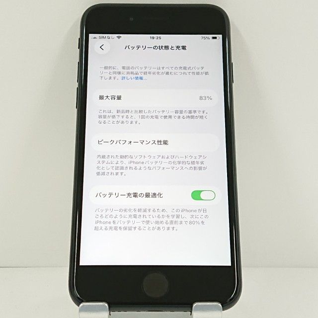 iPhoneSE ��2���� 64GB �ɥ��� �֥�å� c21061