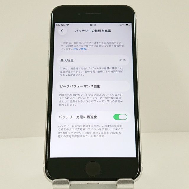 iPhoneSE ��2���� 64GB �ɥ��� �ۥ磻�� c18688