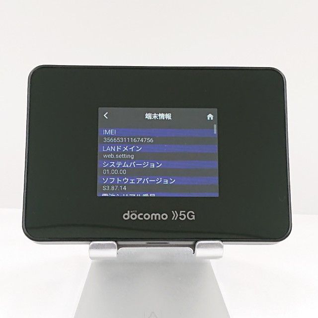 Wi-Fi STATION SH-52B docomo �֥�å� c22519