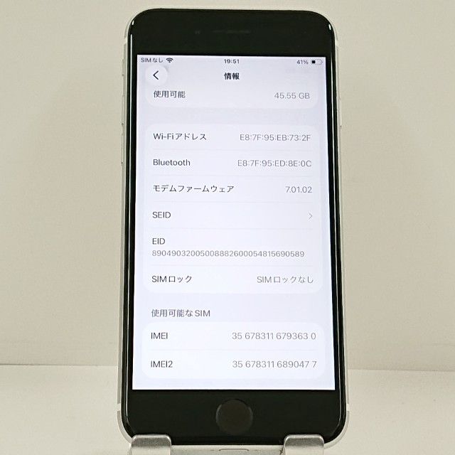 iPhoneSE ��2���� 64GB �ɥ��� �ۥ磻�� c22812