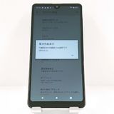 Xperia Ace II SO-41B �ɥ��� �ۥ磻�� c20054