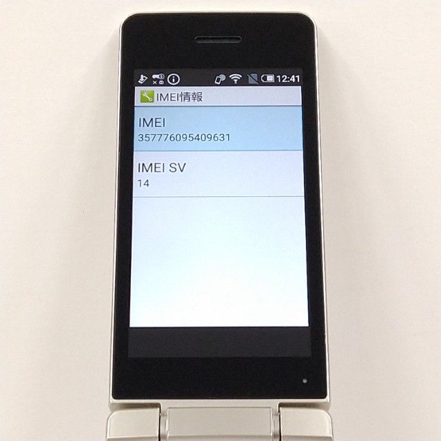 AQUOS �������� SH-02L �ɥ��� ������� c21013