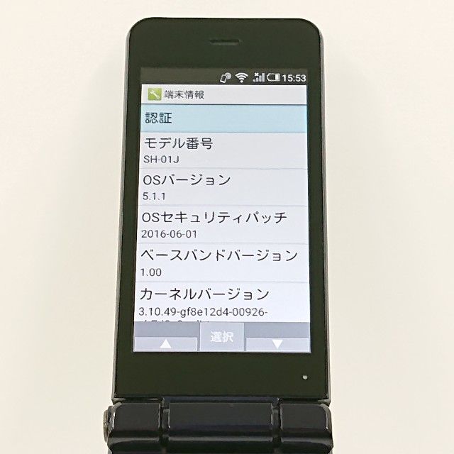 AQUOS �������� SH-01J �ɥ��� �֥롼�֥�å� c20430