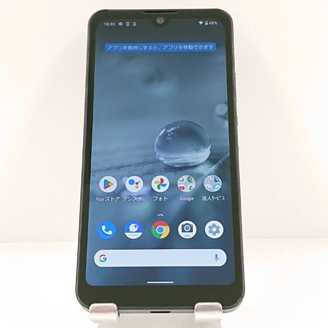AQUOS wish A103SH SoftBank ���㥳���� c20282