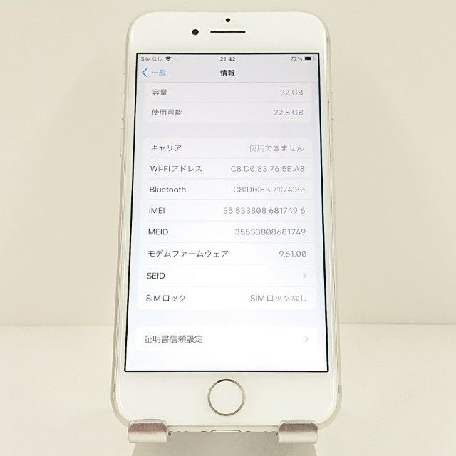 iPhone7 32GB �ɥ��� ����С� c17770